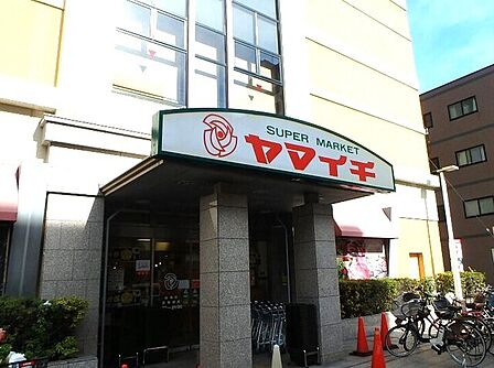 ヤマイチ 船橋店370m徒歩5分