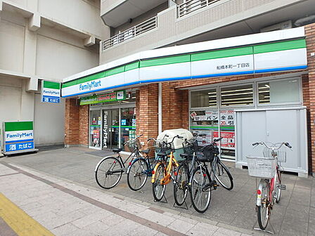 ファミリーマート船橋本町一丁目店90m徒歩2分