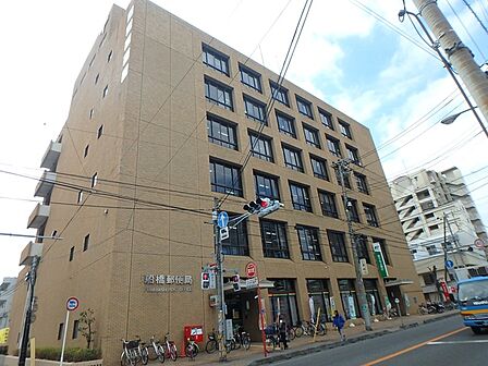 船橋郵便局・ゆうちょ銀行船橋店800m徒歩10分