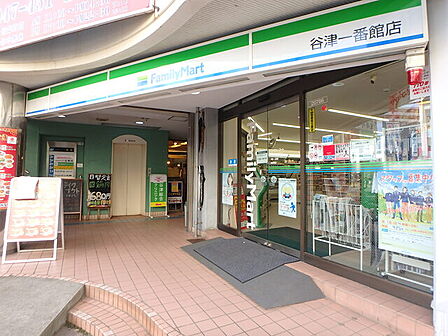 ファミリーマート谷津一番館店190m徒歩3分