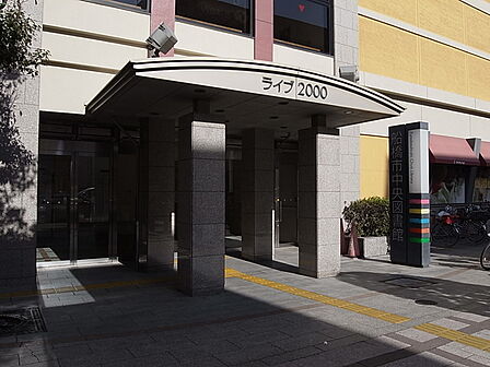 船橋市立中央図書館440m徒歩6分