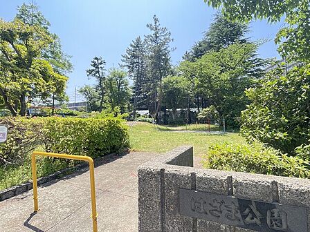はざま公園150m徒歩2分