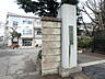 周辺：船橋市立葛飾小学校650m徒歩8分