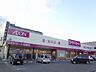 周辺：ワイドマート・ドラッグ＆フード白銀店 (360m)