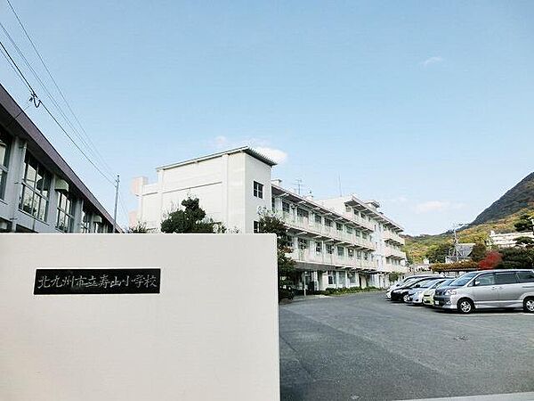 画像21:北九州市立寿山小学校(80m)