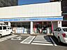 周辺：ローソン／小倉片野一丁目店 (52m)