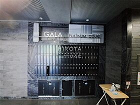 GALA PLATINUM COURT  ｜ 福岡県北九州市小倉北区白銀1丁目（賃貸マンション1R・7階・27.20㎡） その19