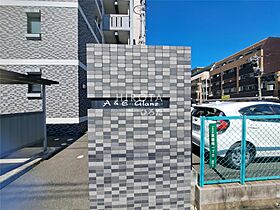 A＆E Glanz  ｜ 福岡県北九州市小倉北区東篠崎1丁目（賃貸マンション1DK・1階・30.87㎡） その25