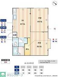 ロイヤルツインＡ 1階2DKの間取り