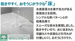 フォレーナ四街道 102 1階1Kの室内