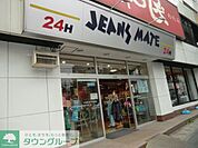 ジーンズメイト西船橋店 793m
