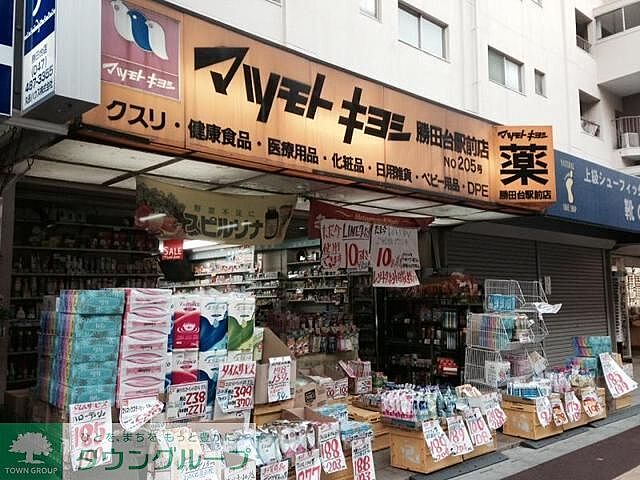 周辺