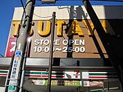 ＴＵＴＡＹＡ 951m