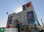 コジマアウトレット幕張店 徒歩19分。ホームセンター 1490m