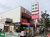 新鮮市場南葛西店 徒歩3分。スーパー 190m