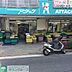 周辺：アタック瑞江店 徒歩4分。スーパー 290m
