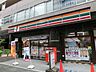 周辺：セブンイレブン船橋印内町店 250m