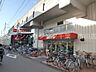 周辺：西友下総中山店 徒歩8分。スーパー 630m