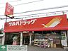 周辺：ツルハドラッグ幕張店 徒歩6分。ドラックストア 430m