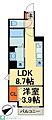 ピーニャ市川2階12.4万円