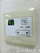 福岡県福岡市博多区千代２丁目（賃貸マンション1R・11階・23.68㎡） その19