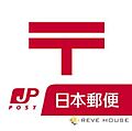 福岡城西郵便局...