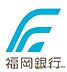 周辺：福岡銀行六本松支店 徒歩10分。 730m