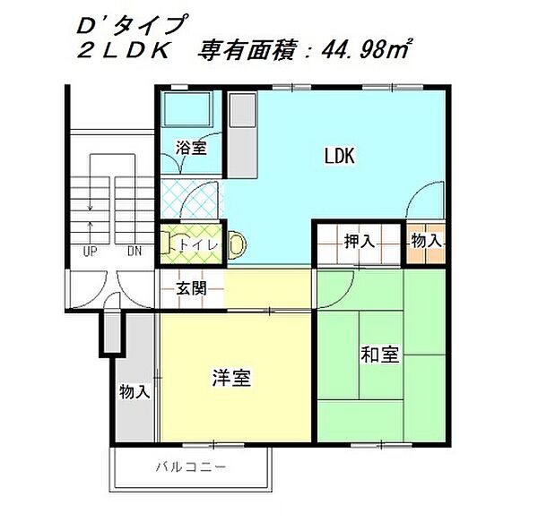 スマリオ香里三井B団地 ｜大阪府寝屋川市三井が丘1丁目(賃貸マンション2LDK・5階・44.98㎡)の写真 その2