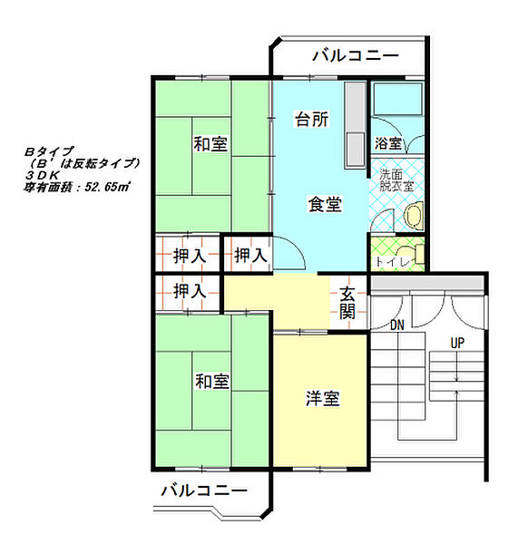 スマリオさつき団地 ｜大阪府泉大津市虫取町2丁目(賃貸マンション3DK・3階・52.65㎡)の写真 その2