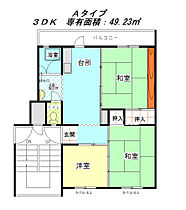 公社賃貸SMALIO 茶山台B  ｜ 大阪府堺市南区茶山台2丁8（賃貸マンション3DK・4階・49.23㎡） その2