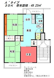 🉐敷金礼金0円！🉐公社賃貸SMALIO 晴美台B