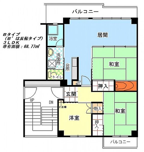 スマリオ八尾緑ヶ丘団地 ｜大阪府八尾市旭ケ丘5丁目(賃貸マンション3LDK・3階・68.77㎡)の写真 その2