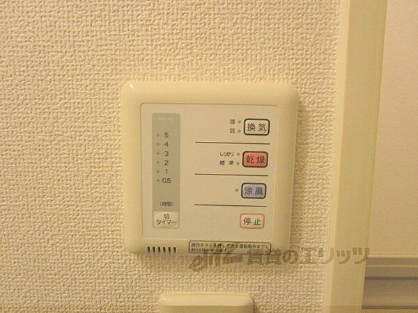 レオパレスファミリア 111｜滋賀県蒲生郡日野町大字河原(賃貸アパート1K・1階・23.18㎡)の写真 その24