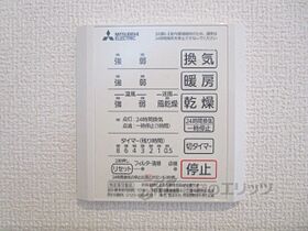 滋賀県栗東市北中小路（賃貸アパート1LDK・1階・41.86㎡） その27