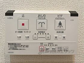 滋賀県彦根市八坂町（賃貸アパート1R・1階・27.67㎡） その27