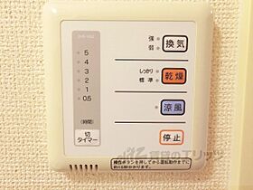 レオパレスプレマ　ダーラ 107 ｜ 滋賀県東近江市東中野町（賃貸アパート1K・1階・23.18㎡） その27