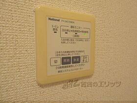 滋賀県大津市丸の内町（賃貸アパート1LDK・2階・36.08㎡） その25