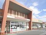 周辺：フレンドマート　長浜平方店まで900メートル