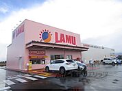ラ・ムー　長浜店まで650メートル