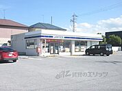 ローソン　彦根森堂店まで950メートル