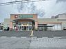 周辺：平和堂　彦根銀座店まで800メートル