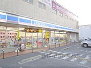 ローソン　長浜八幡東店まで230メートル