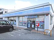 ローソン　近江宇賀野店まで650メートル