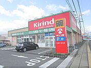キリン堂　近江今津店まで820メートル