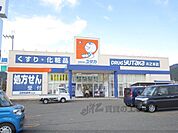 ドラッグユタカ　木之本店まで5400メートル