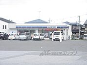 ローソン　彦根野田山店まで250メートル