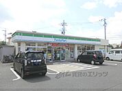 ファミリーマート　八日市ひばり丘店まで500メートル