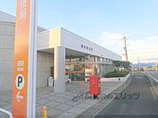 湖東郵便局まで150メートル