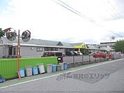 城南保育園まで230メートル