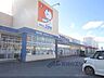 周辺：ドラッグユタカ　近江店まで4600メートル